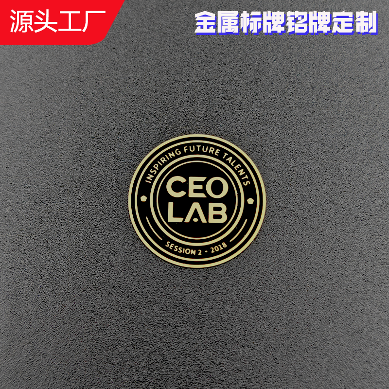 電鍍鎳標(biāo)牌